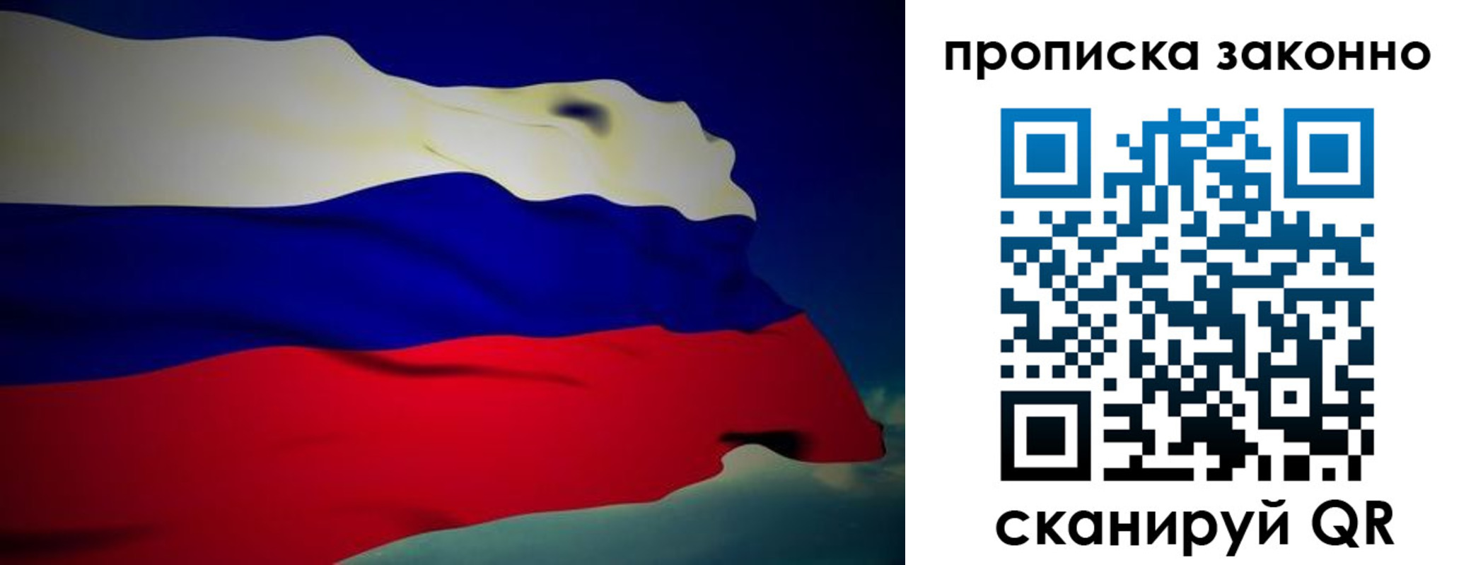 миграционный учет в Белореченске